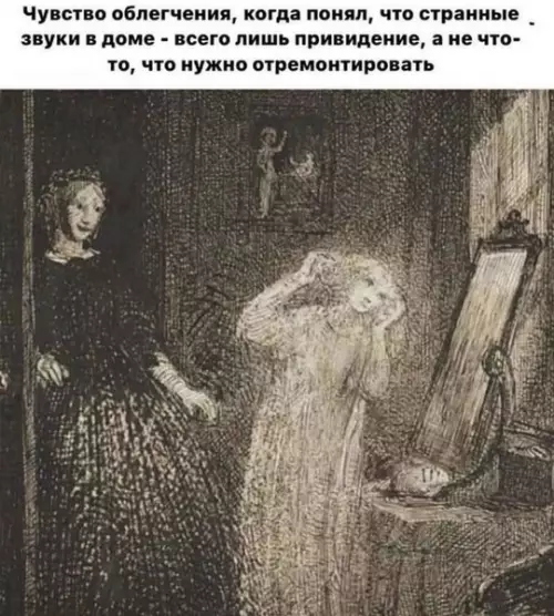 Смешная картинка №738362