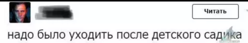 Смешная картинка №321727