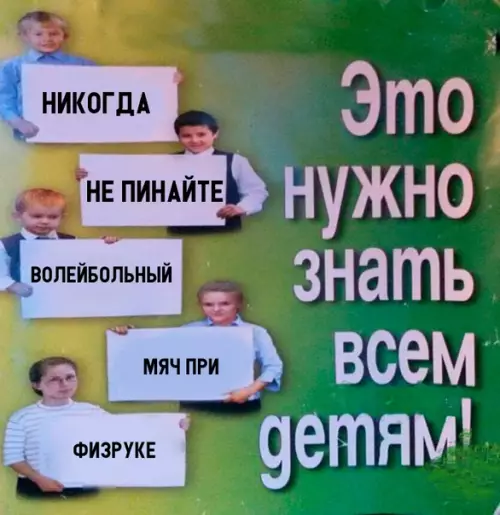 Смешная картинка №305940