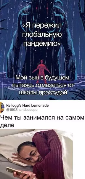 Смешная картинка №491498