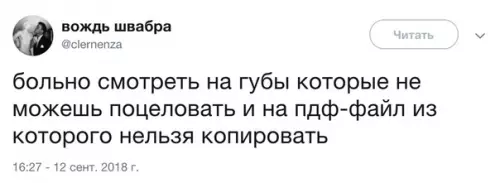 Смешная картинка №302272 Да что вы знаете о боли?
