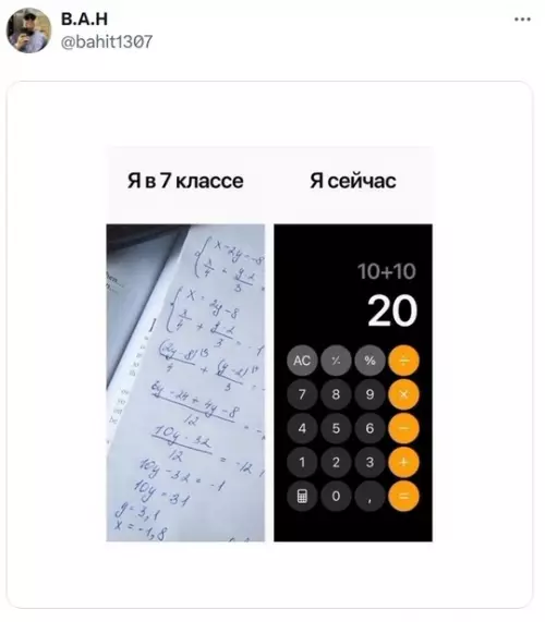 Смешная картинка №769885