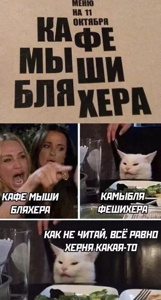 Смешная картинка №508915 Показалось