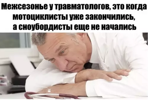 Смешная картинка №399062