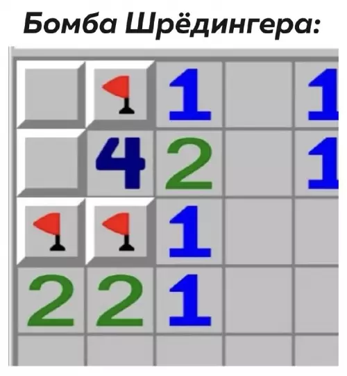 Смешная картинка №678282