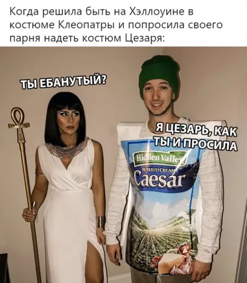 Смешная картинка №311297