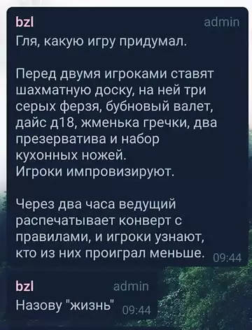 Смешная картинка №734102
