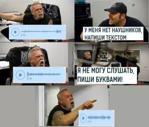 Смешная картинка №665708 Переписка 