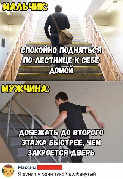 Смешная картинка №366767