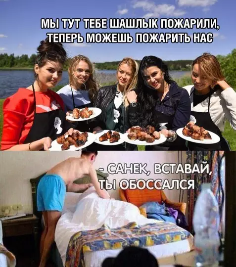 Смешная картинка №352814