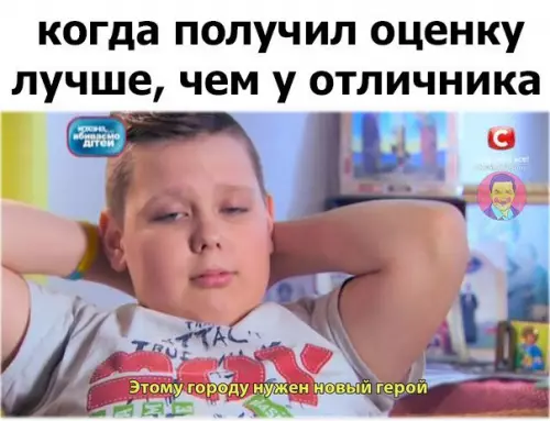 Смешная картинка №228576