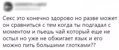 Смешная картинка №231552