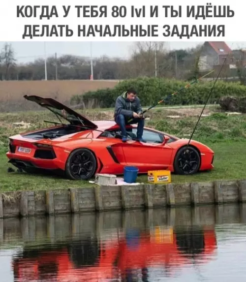 Смешная картинка №309858