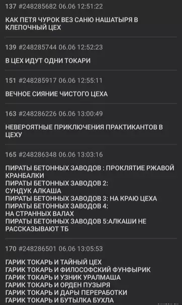 продолжение Смешная картинка №579308 я бы глянyл кино