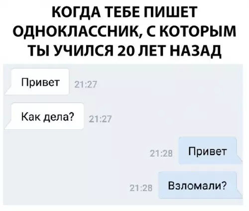 Смешная картинка №298284