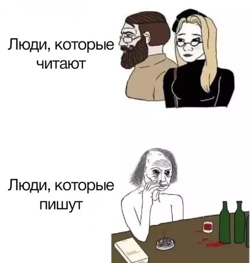 Смешная картинка №663865