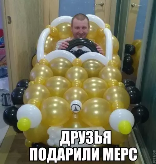 Смешная картинка №273619