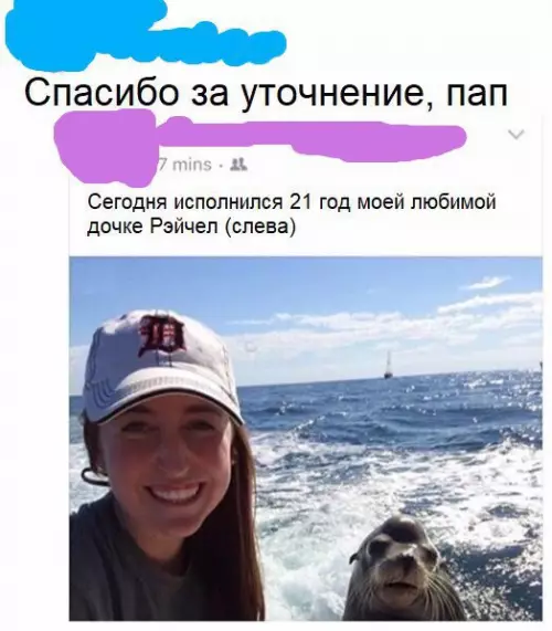 Смешная картинка №232716