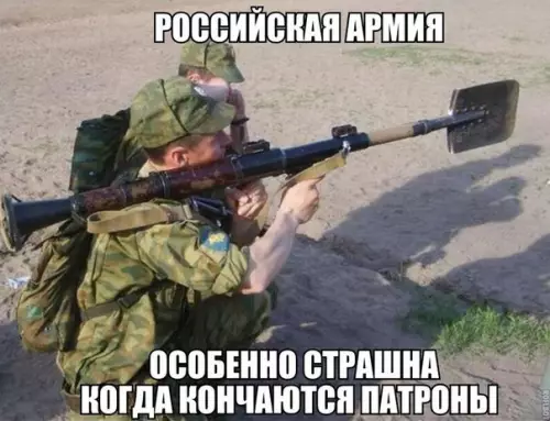 Смешная картинка №203862