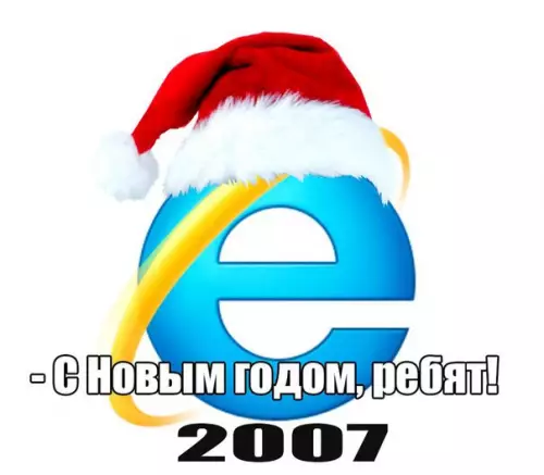 Смешная картинка №237349