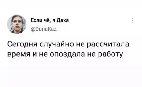 Смешная картинка №709737