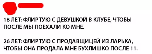 Смешная картинка №312654