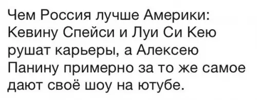 Смешная картинка №222764