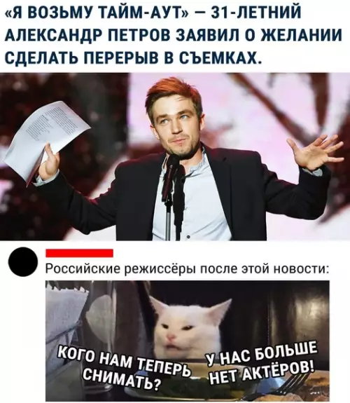 Смешная картинка №495764 это конец
