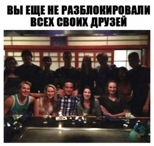 Смешная картинка №312323