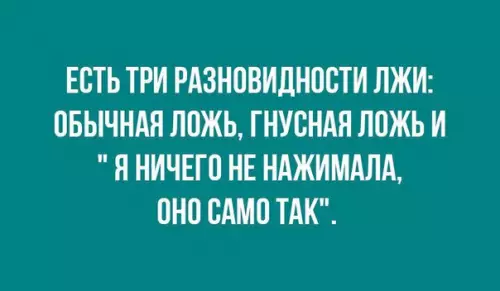 Смешная картинка №179535