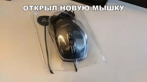 Смешная картинка №207938