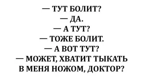 Смешная картинка №235558