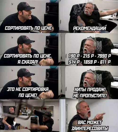 Смешная картинка №724089