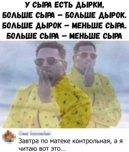 Смешная картинка №389601