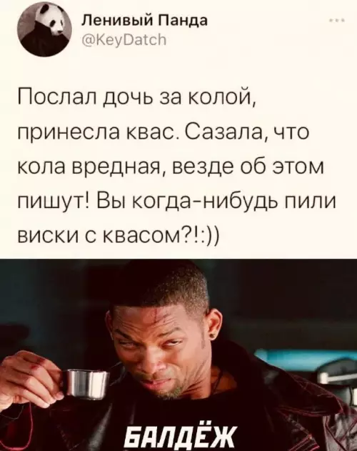 Смешная картинка №700705 Дети