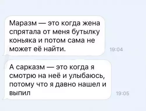 Смешная картинка №176000