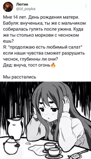 Смешная картинка №691315