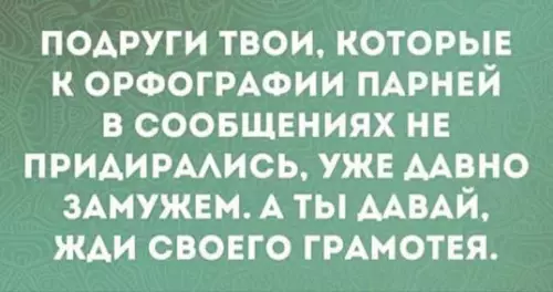 Смешная картинка №444846