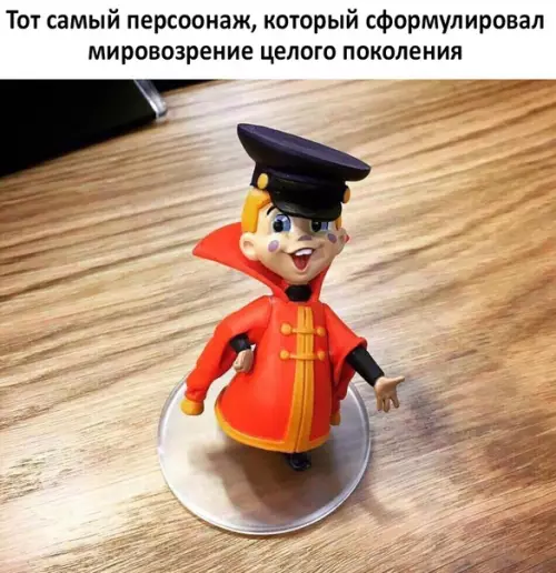 Смешная картинка №286945