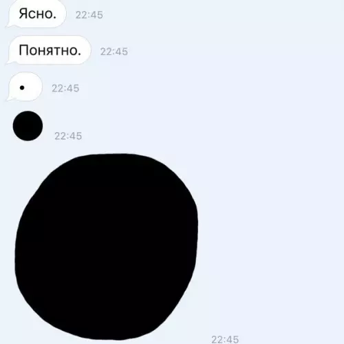 Смешная картинка №242959