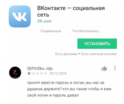 Смешная картинка №375561
