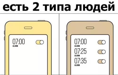 Смешная картинка №254310