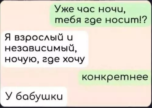 Смешная картинка №762598