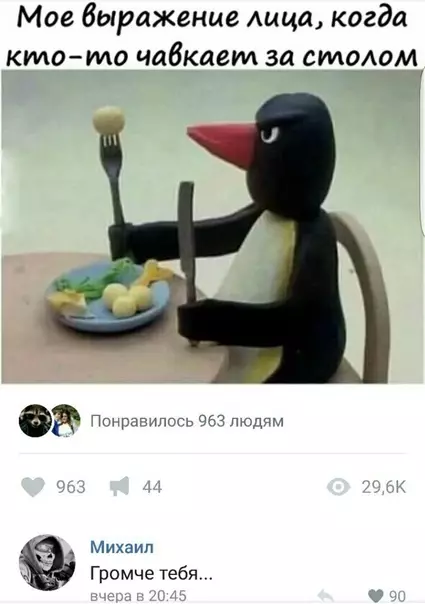 Смешная картинка №280426