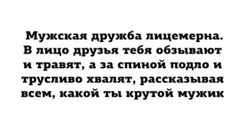 Смешная картинка №252784