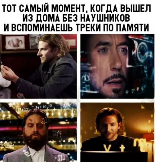 Смешная картинка №305950
