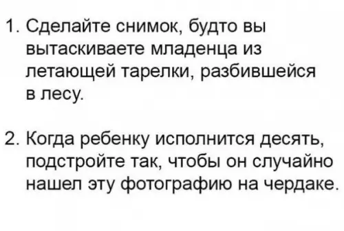 Смешная картинка №647734
