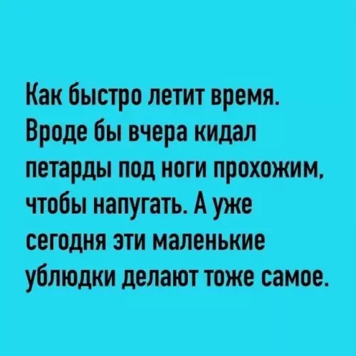 Смешная картинка №797677