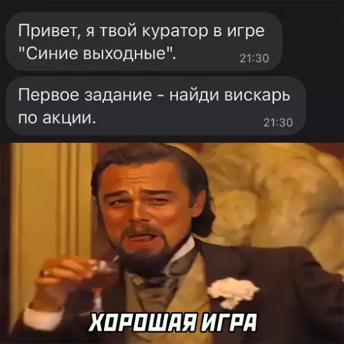 Смешная картинка №641708