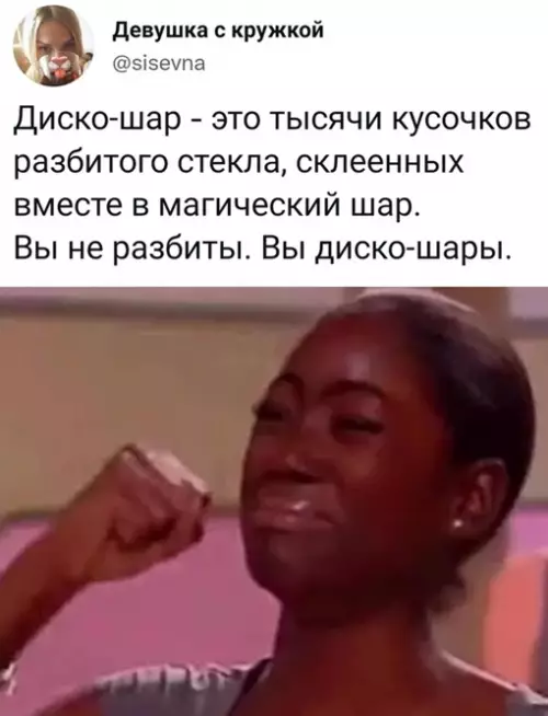 Смешная картинка №637594